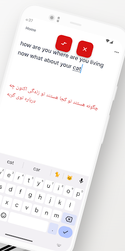 Persian-English Translator App Screen 2