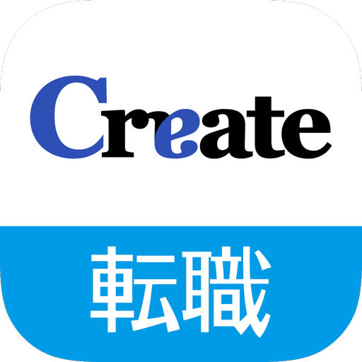 クリエイト転職 - 正社員の転職、求人、仕事探しアプリ logo