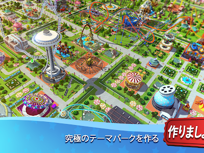 無料ダウンロード テーマパーク ゲーム アプリ 696017-テーマパーク ゲーム アプリ