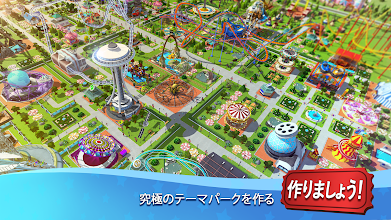 Rollercoaster Tycoon Touch Google Play のアプリ