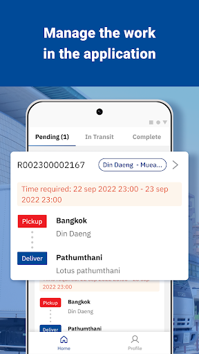 Android application ALL NOW Driver screenshort