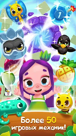 Game screenshot Цветочная История - Три в Ряд hack