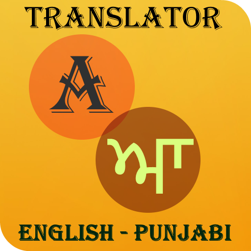 Punjabi-English Translator