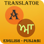 Cover Image of Download Punjabi-English Translator  APK