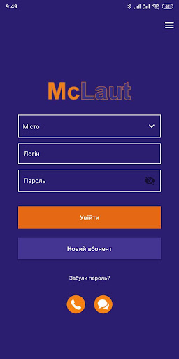 McLaut Баланс Screen 2