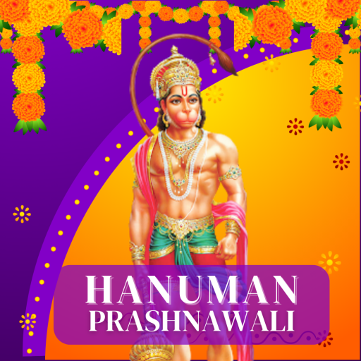 Hanuman Prashnawali : Shalaka Header - AppWisp.com