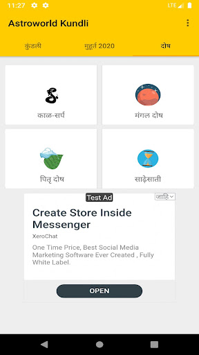 Astroworld Kundli : Astrology Screen 3