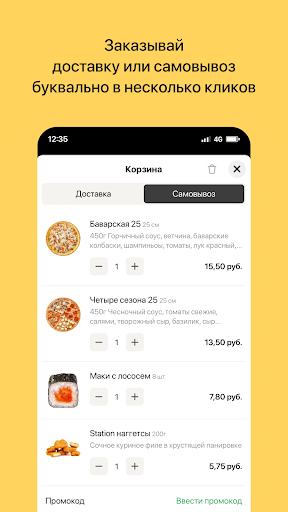 Pizza Station  Пинск