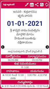 Telugu Calendar 2021 Telugu Panchangam 2021 3