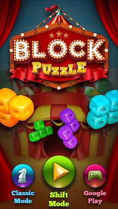 Block Puzzle - Shiftのおすすめ画像1