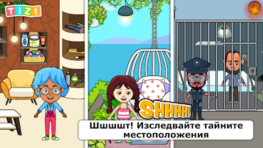 Екранна снимка