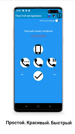Android application Simple auto-call screenshort