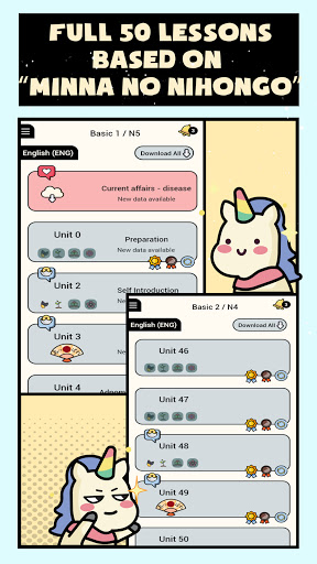 HonkiBasic - Learn japanese Screen 2