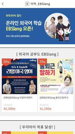 오픽멤버십몰 Screen 3