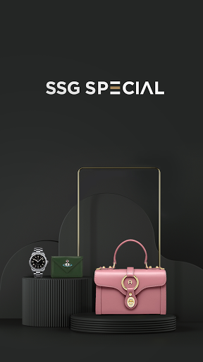 Android application SSG SPECIAL screenshort