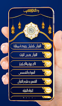 mishary alafasy Quran mp3 APK Download for Android