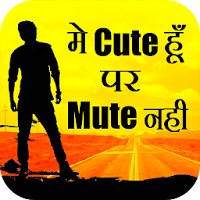 Akad Aukat Attitude Status, Shayari, Quotes Images