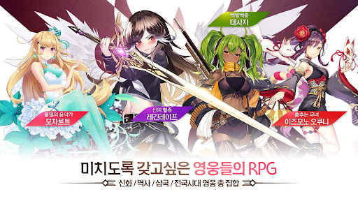 소녀X헌터 Screen 2