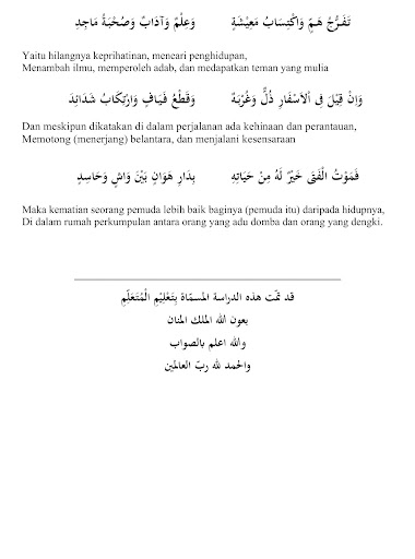 Kitab Alala Terjemah Indonesia