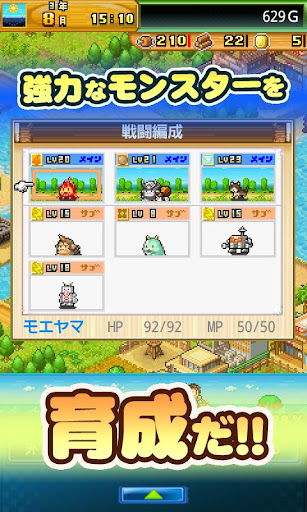 開拓サバイバル島 Apps On Google Play