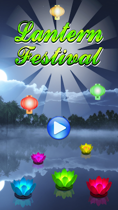 Lantern Festival exciting game - Screenshot 1