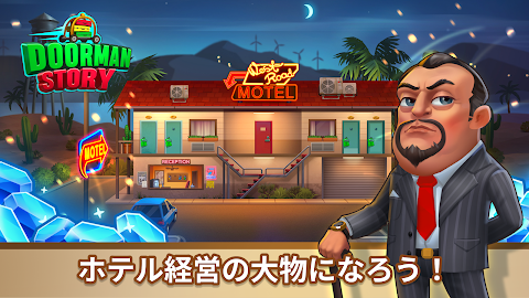 Doorman Story: ホテルゲームのおすすめ画像4
