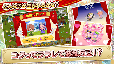未来家系図 つぐme 作って稼いで赤ちゃんを育てて一族繁栄させる育成ゲーム Google Play のアプリ