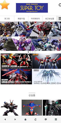 Android application 슈퍼토이 - SUPER TOY screenshort
