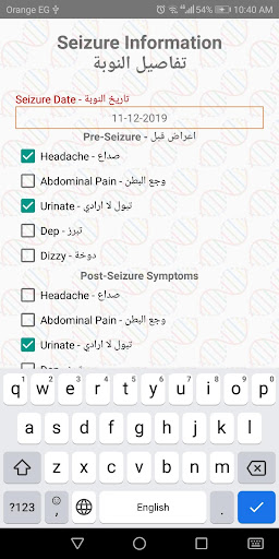 My Epilepsy Screenshot 4 - AppWisp.com