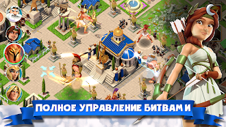 Game screenshot Боги Олимпа (Gods of Olympus) hack