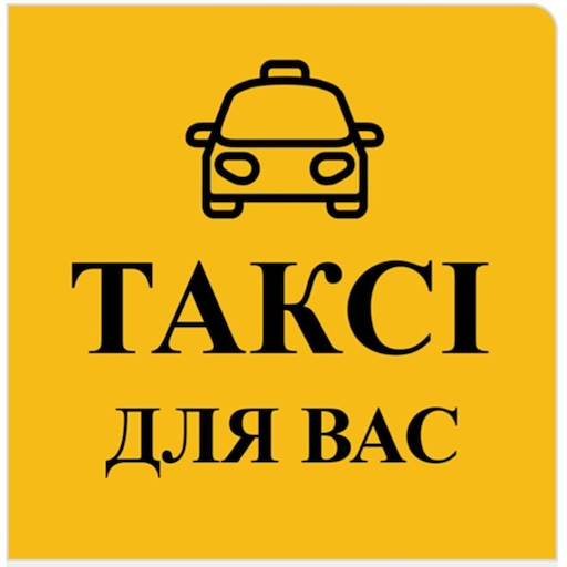 Таксі Для Вас Димер logo