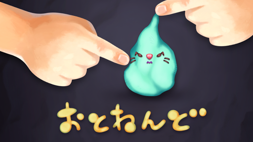 Android application soundclay screenshort