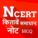 Cover Image of Baixar Class 10 NCERT Books Solutions Notes MCQ Sample 1.1.4 APK