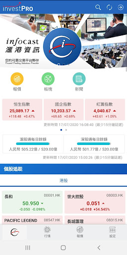 InvestPRO Screen 2
