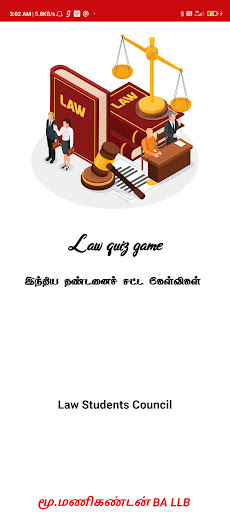 Android application Quiz Game Tamil IPC screenshort