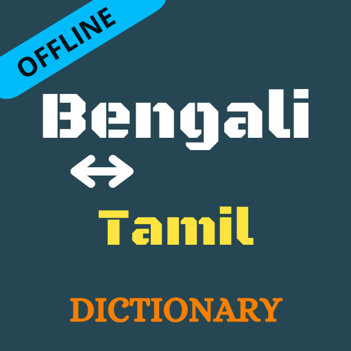 Bengali To Tamil Dictionary Of for  Android – Latest Version & Features app icon