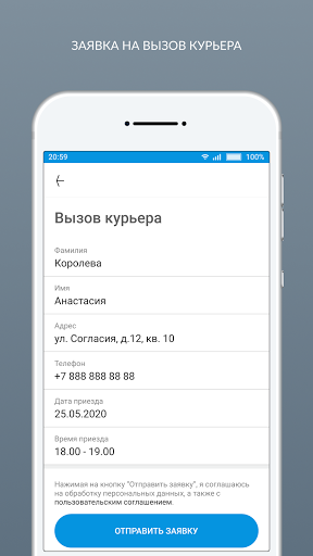 Химчистка Camaly Screenshot 3 - AppWisp.com