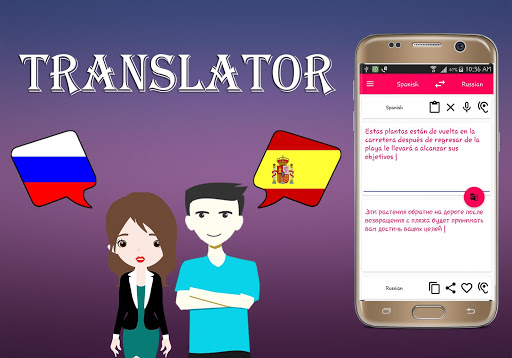 Russian To Spanish Translator Screen 3