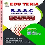 Cover Image of ダウンロード BSSC Set Practic EduTeria Book  APK