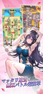 三国合戦ラッシュ - 超カジュアル★萌姫放置 RPG