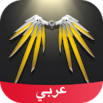 Cover Image of Télécharger Amino اوفرواتش 3.4.33514 APK