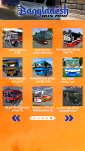 Bussid Bangladesh Bus Mod
