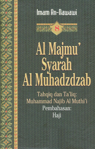 Android application Al Majmu’ Syarah Muhadzdzab 8 screenshort