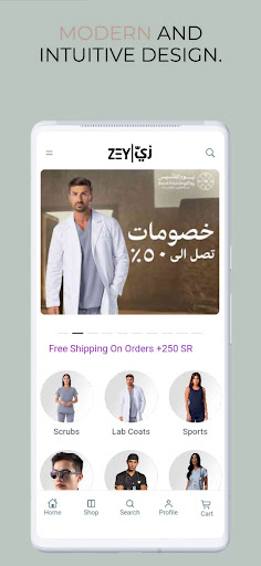 Zey زي Screen 3