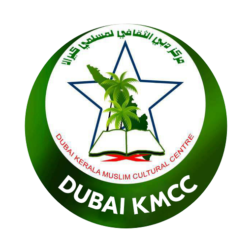 Dubai KMCC logo
