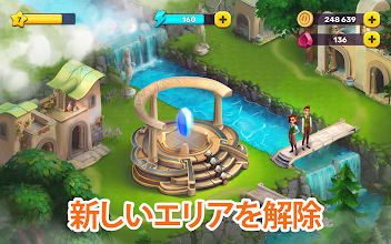 Atlantis Odyssey Google Play のアプリ