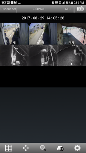 PHS CCTV Screen 2