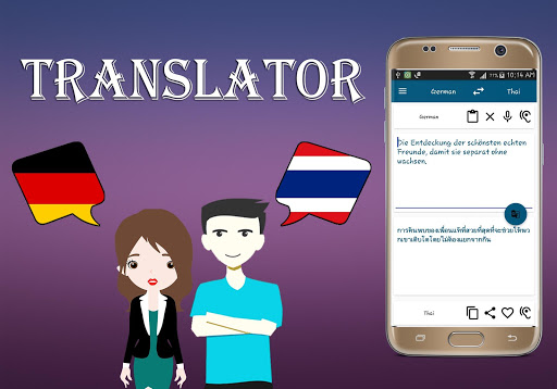German To Thai Translator Screen 3