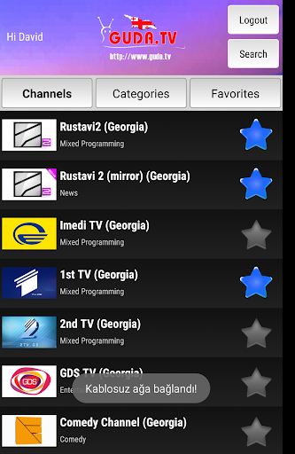 Android application GUDA TV screenshort