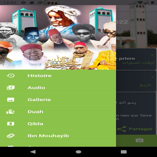 Thienaba Seck Screen 3